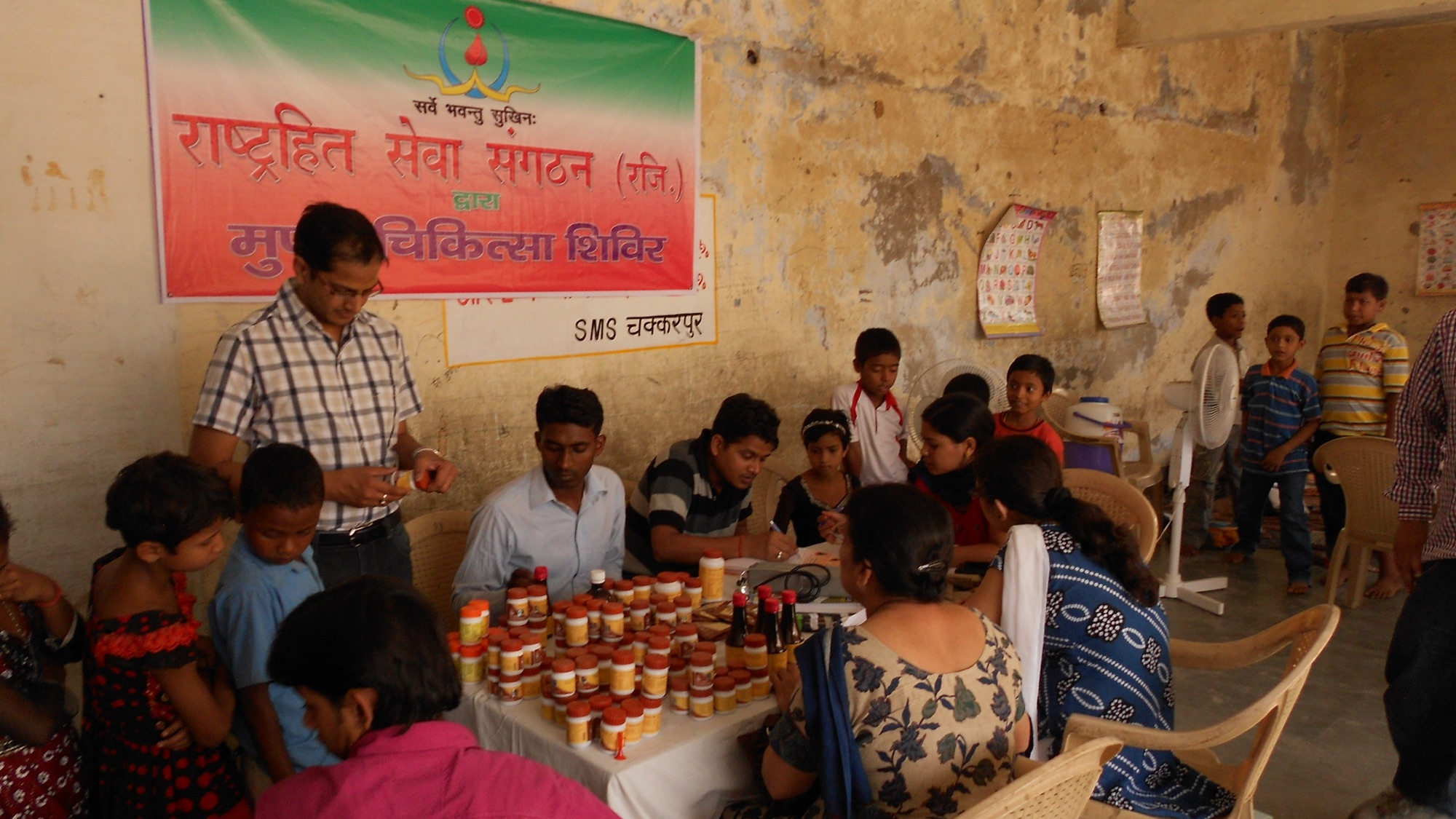RHSS medical camp support activity
